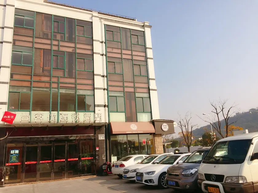 Shankee Chain Hotel (Shanghai Sheshan Business Center) - Image 1