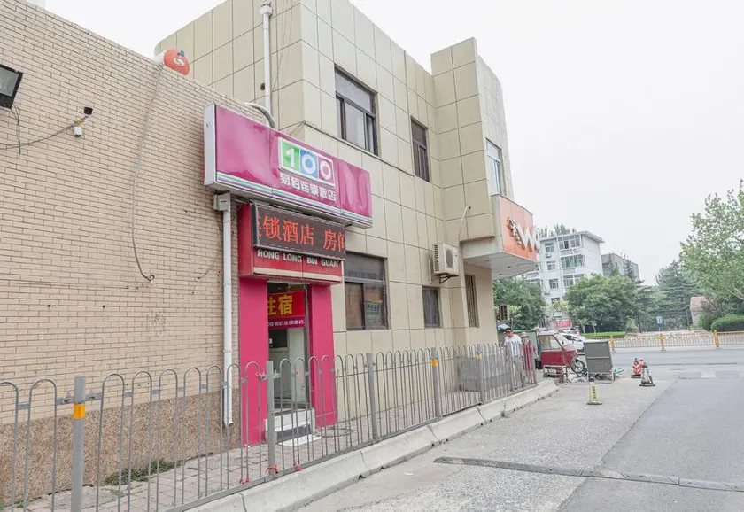 100 Chain Hotel (Jinan Shanda Honglou) - Image 1