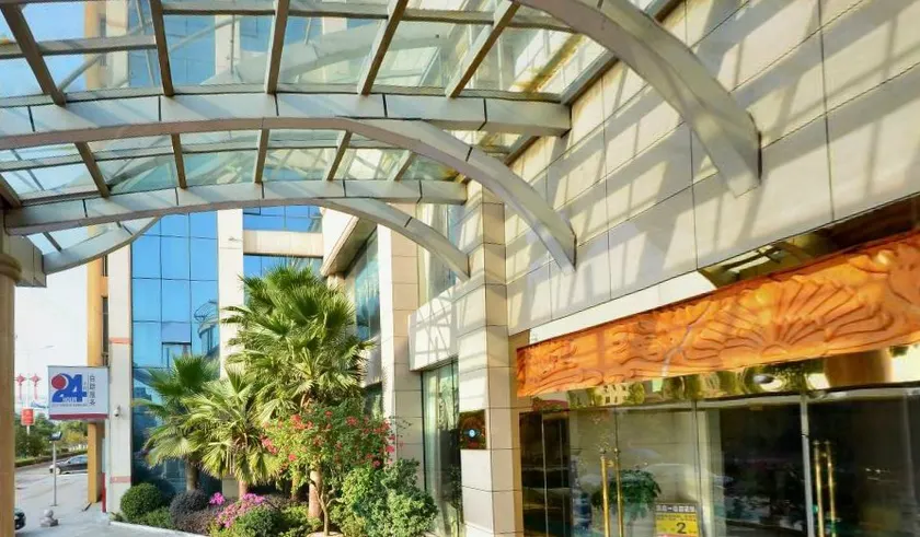 Yutai International Hotel - Image 1