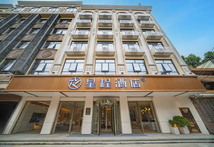 Starway Nanning Litang Longzhu Pedestrian Street Hotel - Image 1