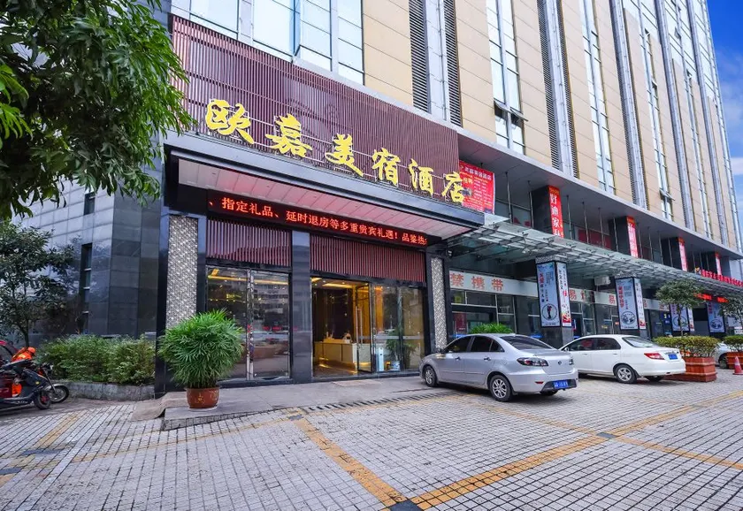 Oujia Meisu Hotel - Image 1