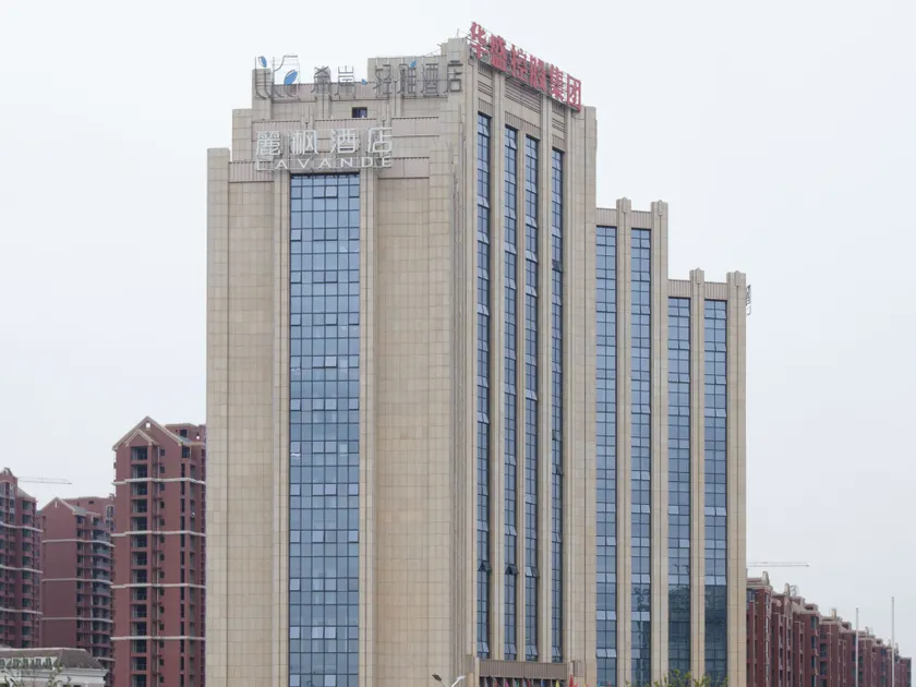Lavande Hotel (Yingtan Longhushan Avenue long distance passenger station store) - Image 1