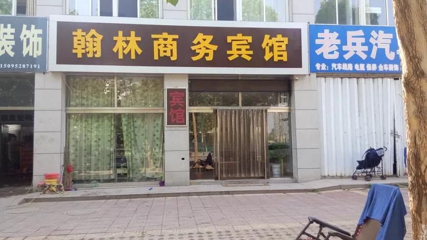Changle Jinhua Business Hotel - Image 1