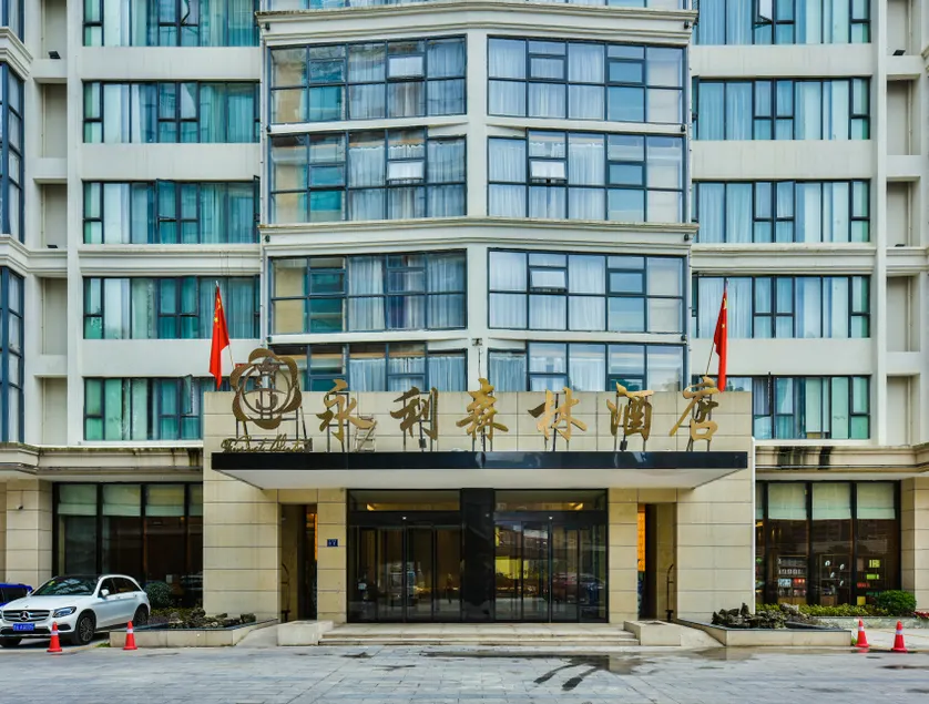 City Forest Hotel - Image 1