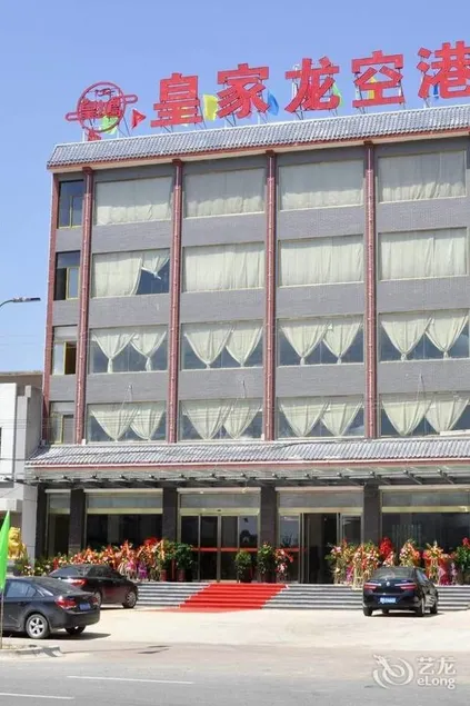 Royal Dragon Airport Hotel - Image 1