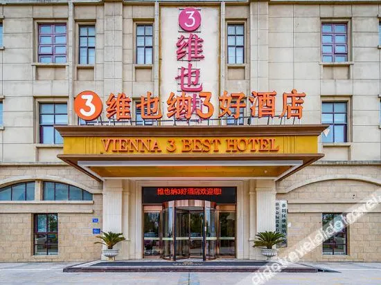Vienna 3 Best Hotel (Huaian Railway Station Qiche North Station) - Image 1