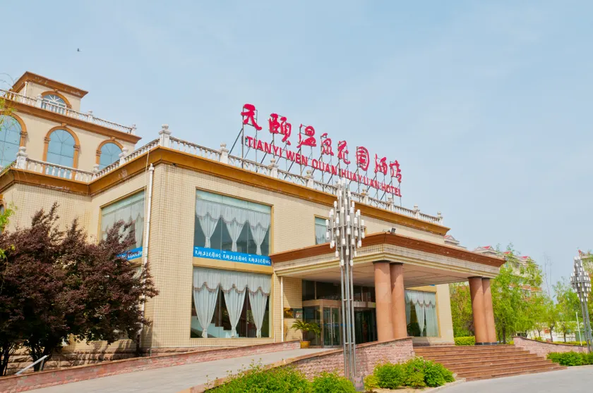 Tianyi Wenquan Huayuan Hotel - Image 1