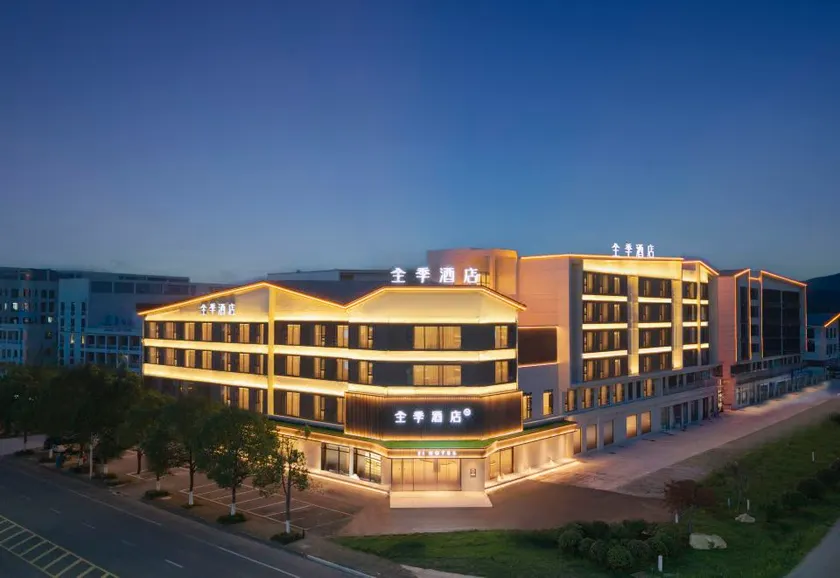 JI Hotel (Xuancheng Jingxian Government Center) - Image 1