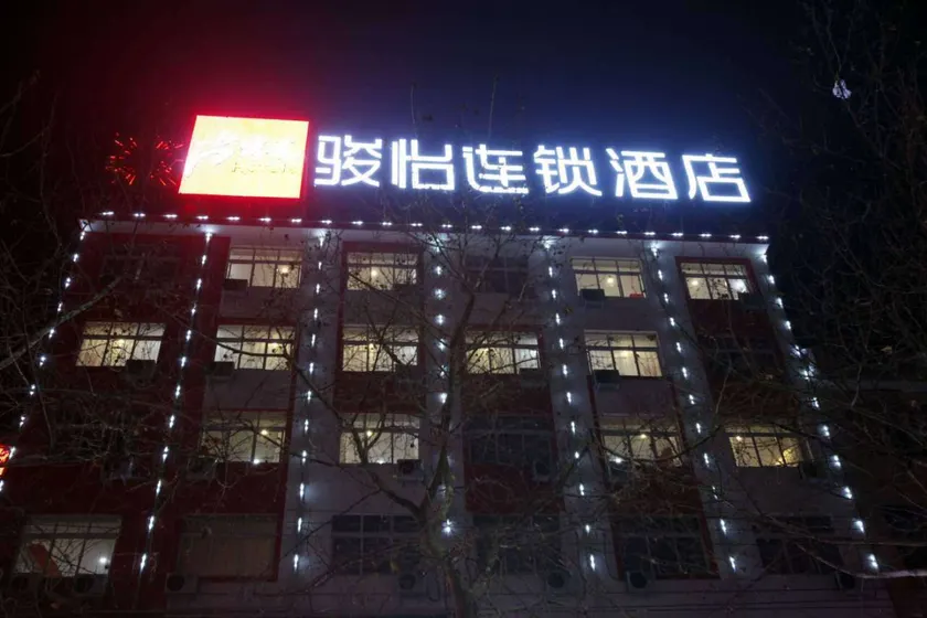 Junyi Chain Hotel Luoyang Luolong District Longmen Avenue Kaiyuan Avenue - Image 1