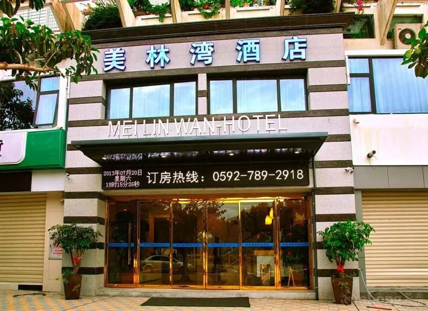 Xiamen Mei Lin Wan Hotel - Image 1