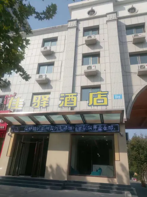 Home Inn Paibai Yun Hotel (Binzhou College Store) - Image 1
