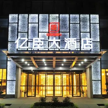Chengdu Essen International Hotel - Image 1