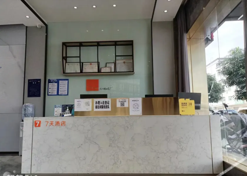 7 Days Premium Hotel (Dongguan Wanjiang Xianyong Taocicheng) - Image 1