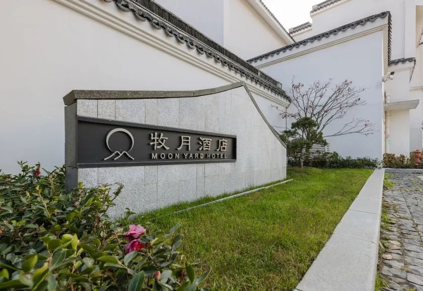 Moon Yard Hotel - Image 1