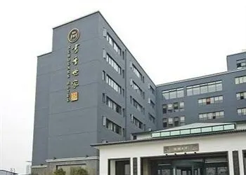 Scholars Hotel (Industrial Park Jinji Lake West Dongzhen road subway station, Suzhou) - Image 1