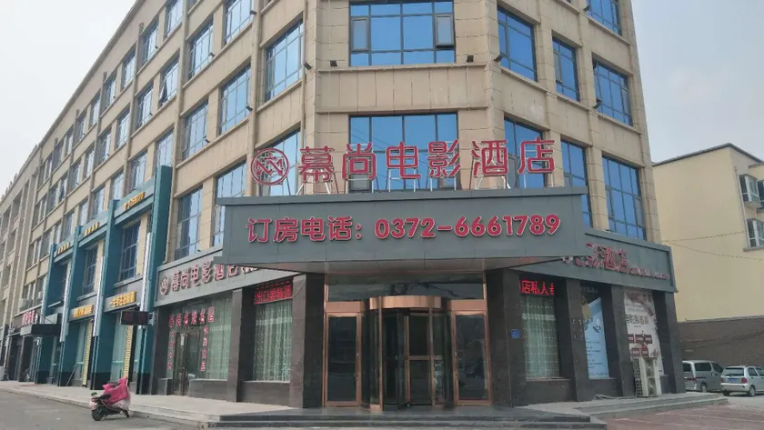 Mushang film Hotel - Image 1