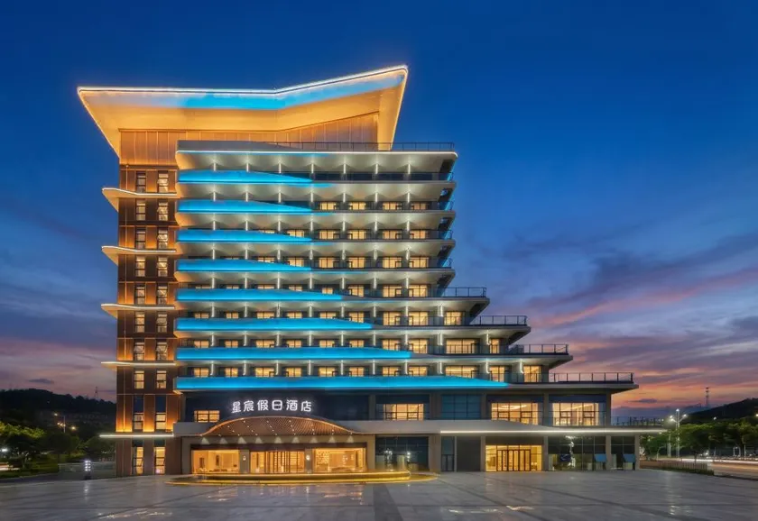 Xingchen Holiday Hotel (Yanbian Branch, Panzhihua) - Image 1