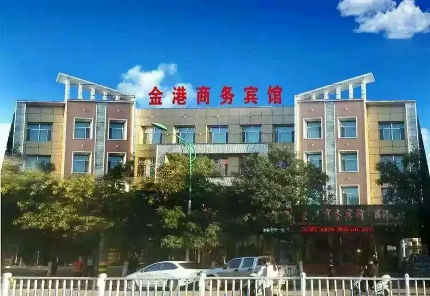 Baode Yunjing Business Hotel - Image 1