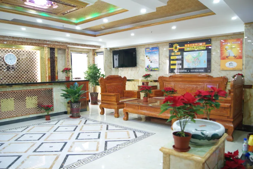 Super 8 Hotel by Wyndham Hotel Tangshan Wanda Plaza - Image 1