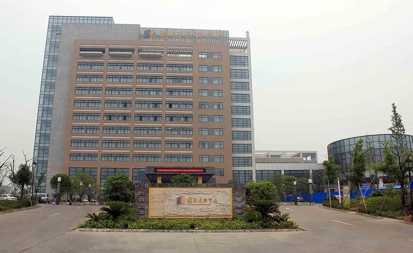 ZJNU International Exchange Center - Image 1