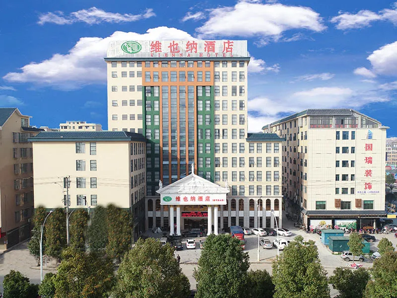 Vienna Hotel Hunan Xinning Langshan - Image 1