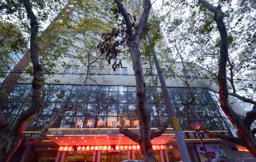 Kyriad Marvelous Hotel (Nanjing Hongqiao Center) - Image 1