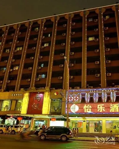 Yile Hotel Guangzhou - Image 1