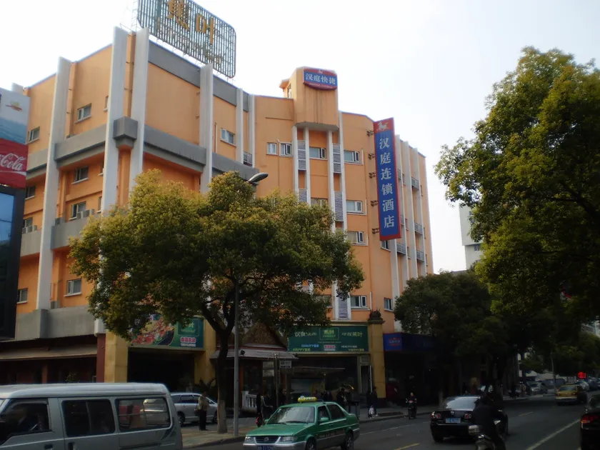 Hanting NB Rail Station - Image 1