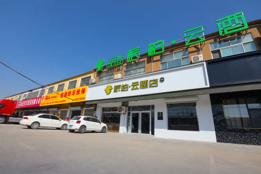 Pebble Hotel (Liangshan Xuji Bus Station) - Image 1