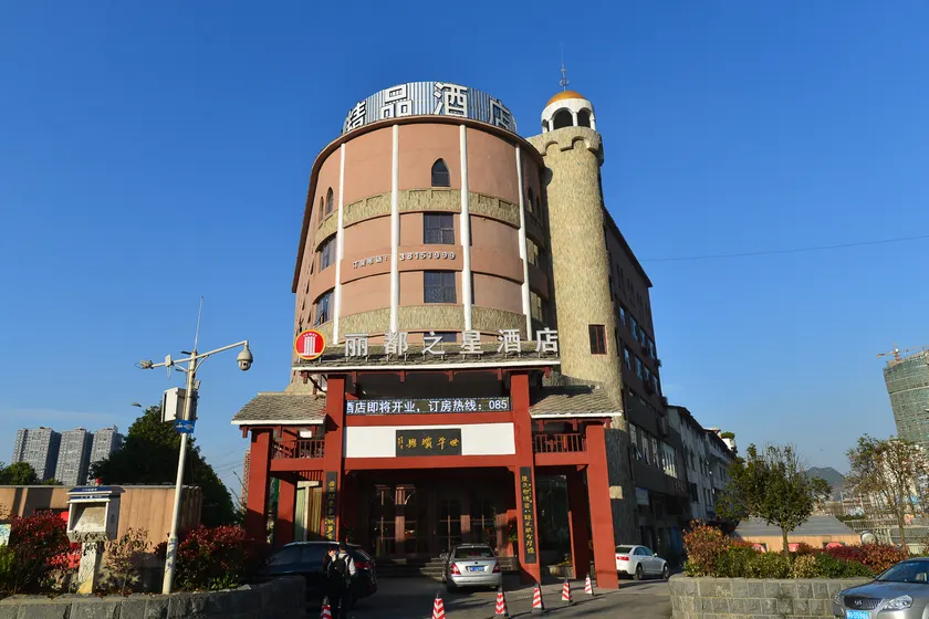 Qingman Anbo Hotel (Pingba District) - Image 1