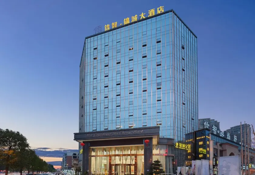 Wise Confidencen Jin Cheng Hotel - Image 1