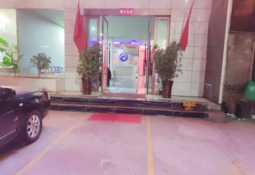Kunlunleju Inn Pingdingshan Lushan - Image 1