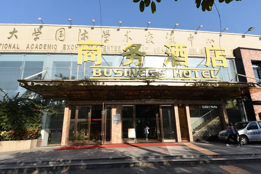 Guangzhou University Business Hotel - Image 1