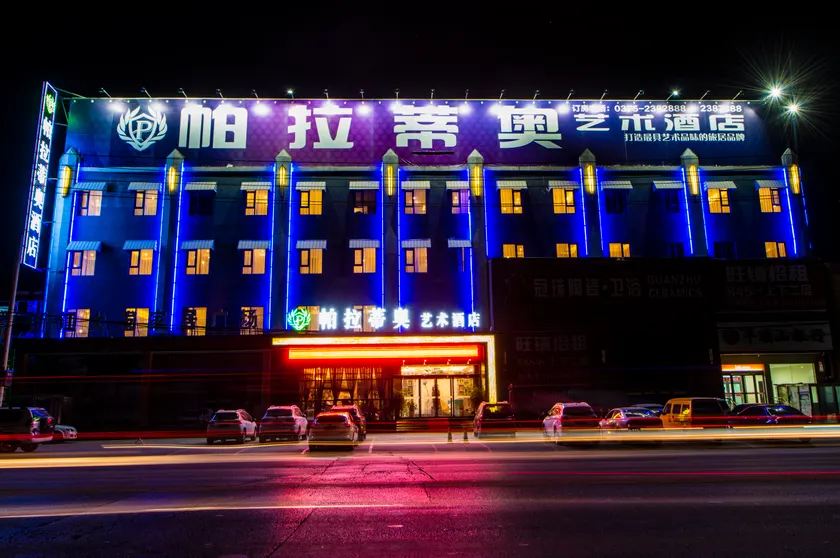 Palladio Art Hotel - Image 1
