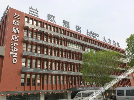 Yucheng Yingbin Avenue Lan'ou Hotel - Image 1