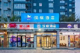 Hanting Hotel Xi'an Huzhu Road - Image 1