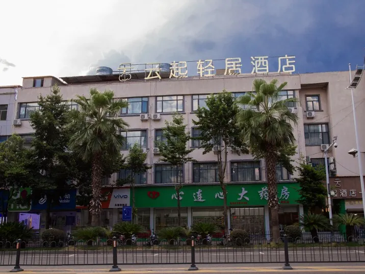 Yunqi Qingju Hotel - Image 1
