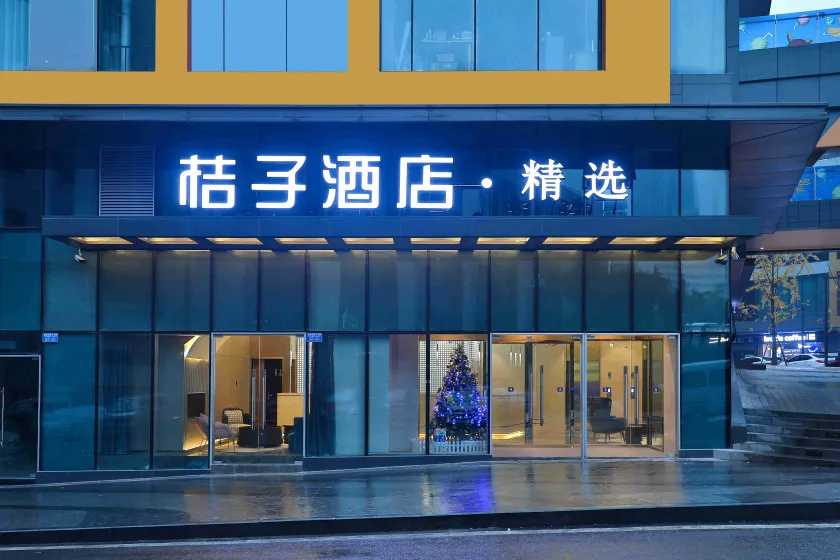 BoYue Hotel (Chongqing Guanyinqiao Pedestrian Street) - Image 1