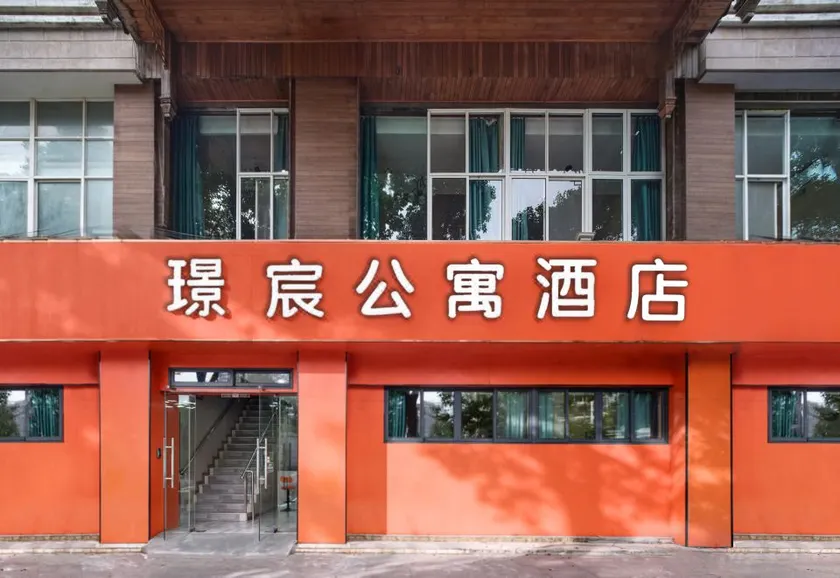 Jiahao Preferred Hotel (Zhonghuamen Subway Station) - Image 1