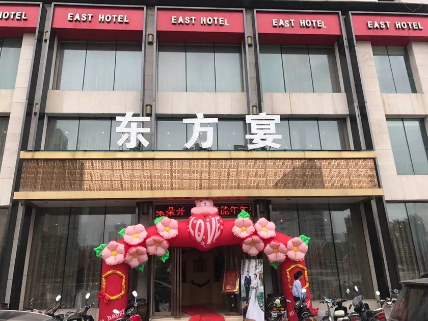 Chenggu Oriental Hotel - Image 1