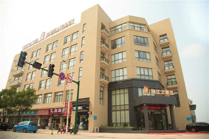 Jinjiang Star Hotel (Yancheng Jinfeng South Avenue) - Image 1