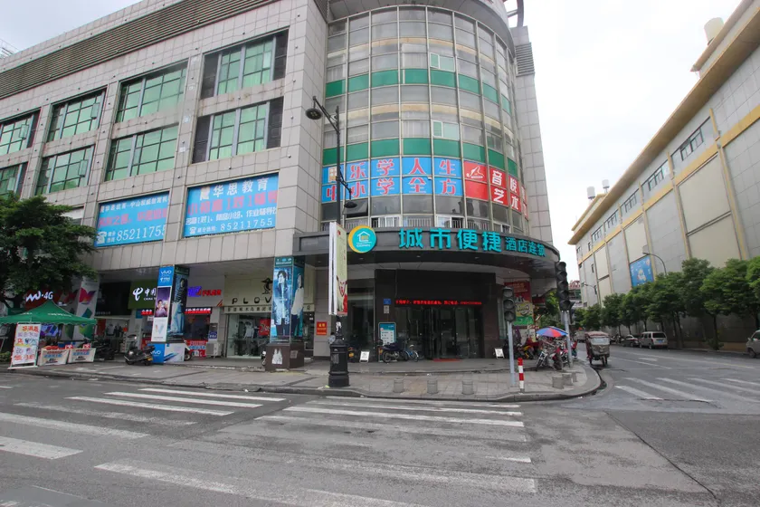 City Comfort Inn Zhongshan Dongsheng One Plus One - Image 1