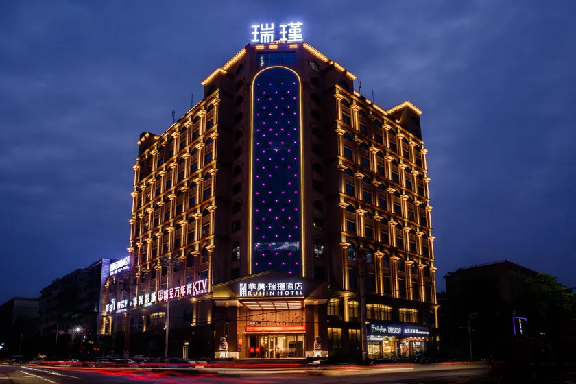 Ruijin Hotel - Image 1