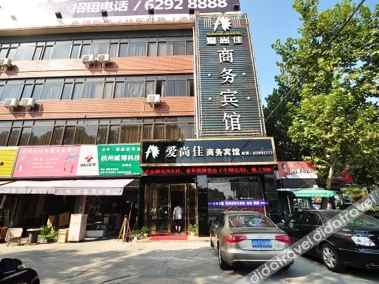 Aishangjia Business Hotel - Image 1