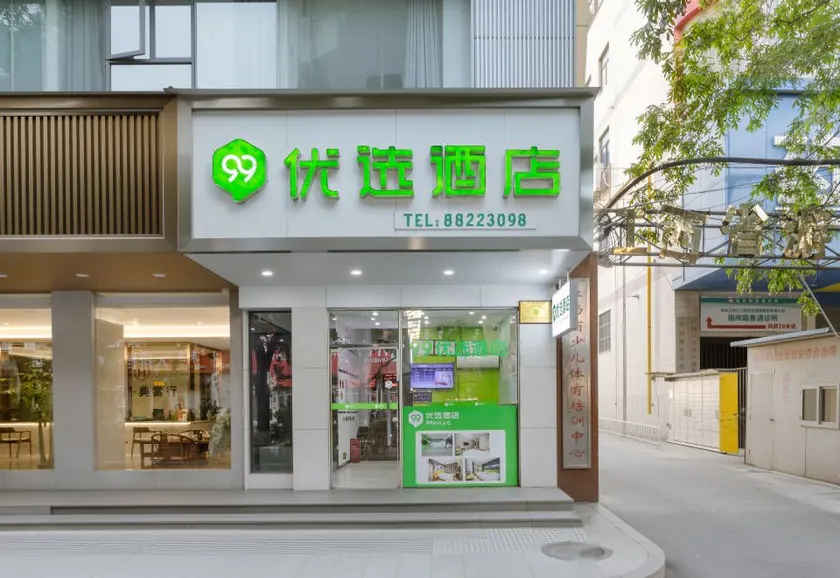 Hanting Hotel Nanchang Bayi Square Fuzhou Road - Image 1