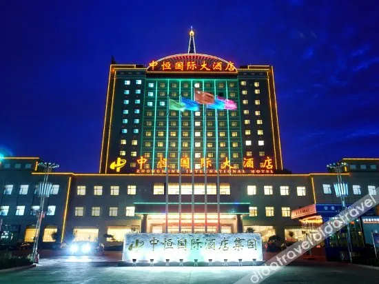 Zhongheng International Hotel - Image 1