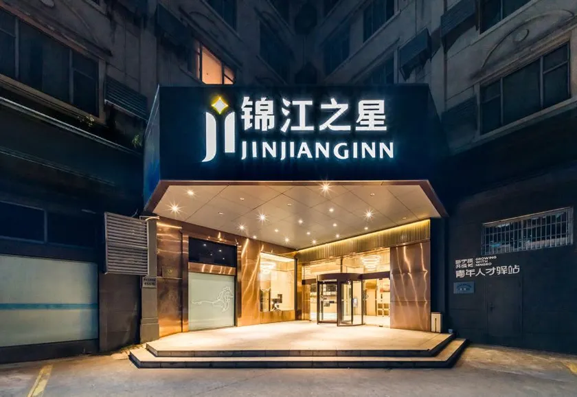 Jinjiang Inn Ningbo Yinzhou Wanda Plaza Yadu Subway Station - Image 1