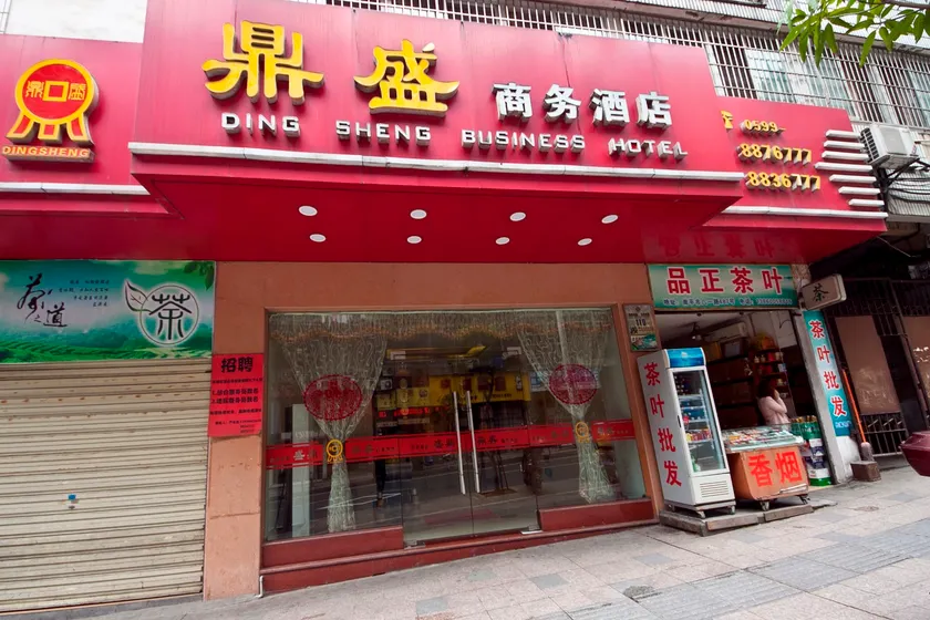 Dingsheng Business Hotel - Image 1