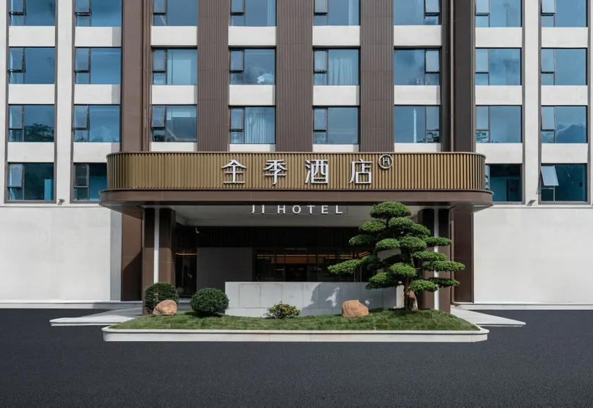 Ji Hotel Guangzhou Nansha Tianhou Palace Hotel - Image 1
