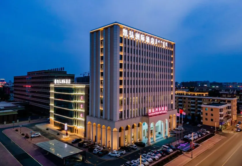 Kaihong Intercontinental Hotel (Erdos Dalad Banner Dalad Banner Ceramic Square Store) - Image 1